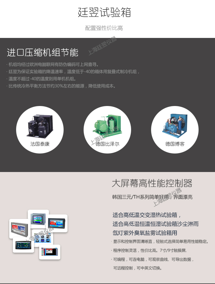 新产品详细_01.jpg