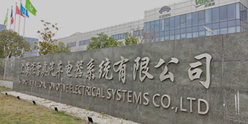 法雷奥汽车合作的伙伴