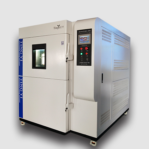 冷热冲击试验箱/三厢